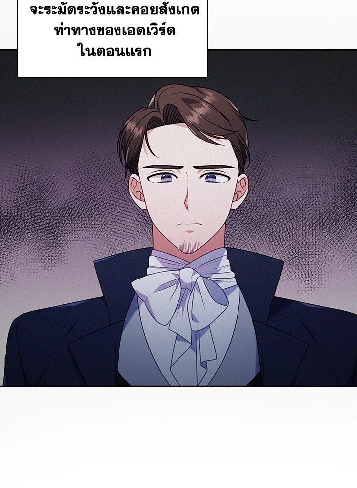 I Was Seduced by the Sick Male Lead 36 07