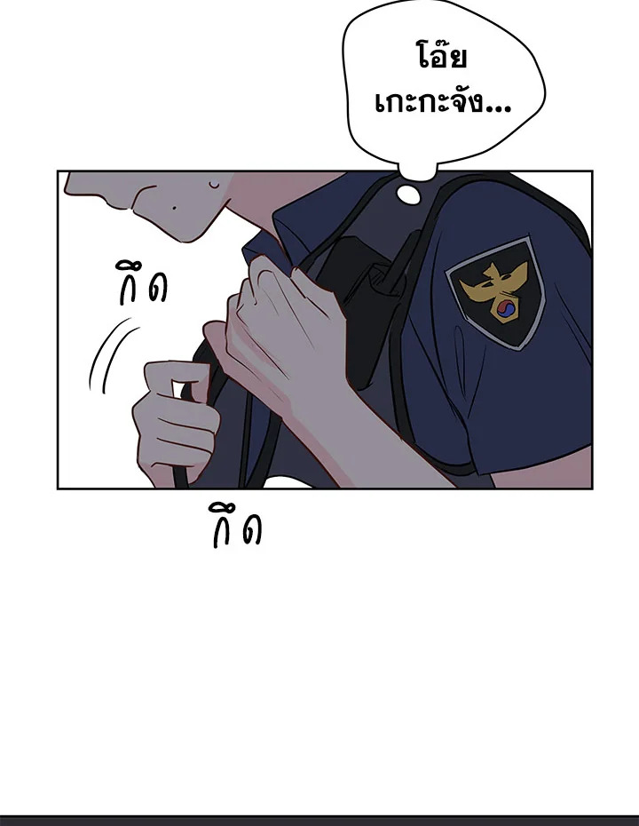 It's Just a Dream...Right! 23 77