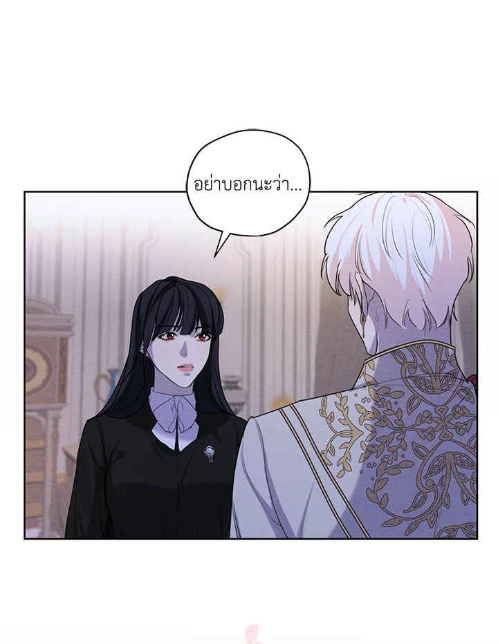 I am the Male Lead’s Ex Girlfriend 48 17