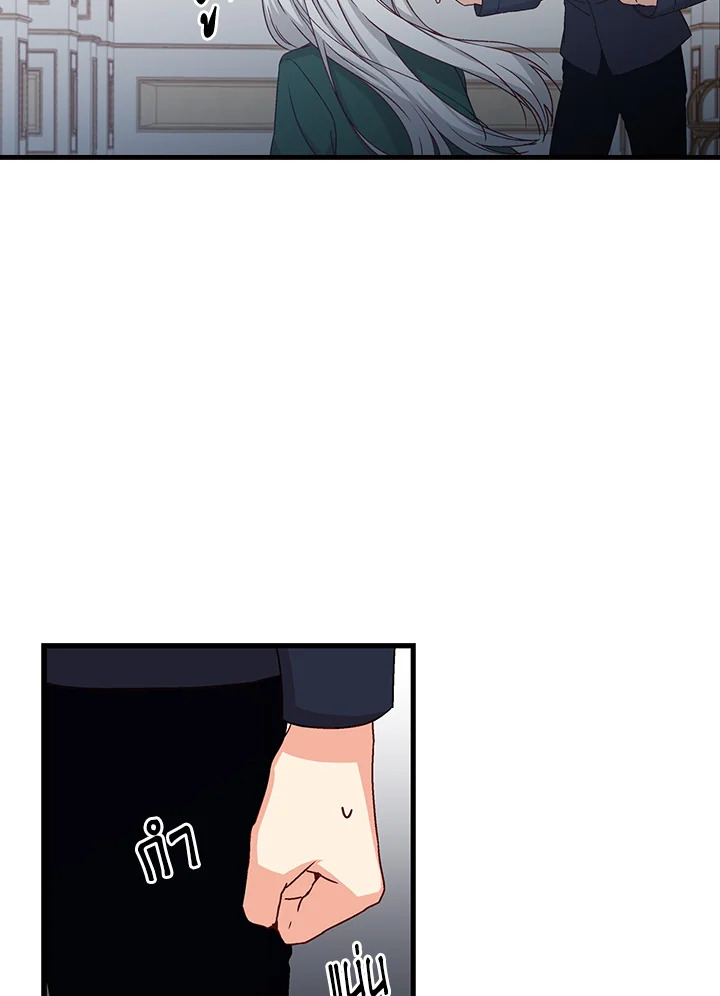 Beware of the Brothers! 11 14