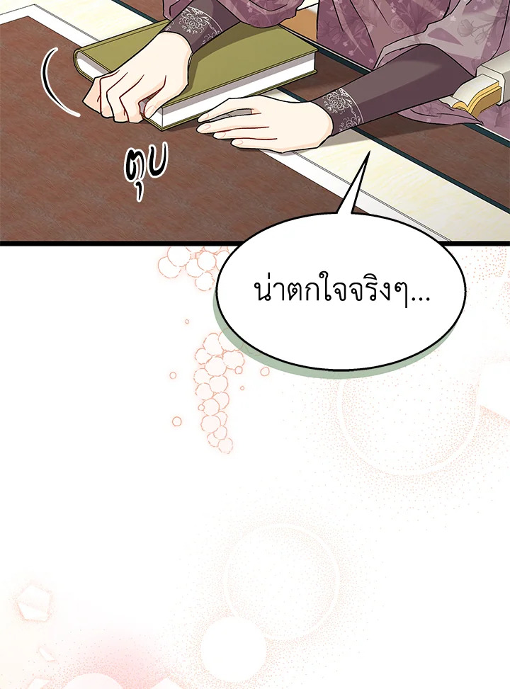 The Symbiotic Relationship Between a Panther and a Rabbit 120 071