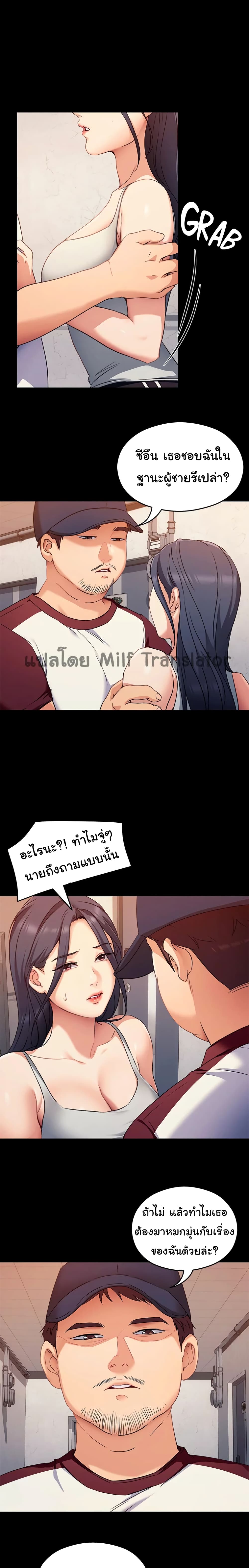 Tonight, Youโ€re My Dinner 15 (12)