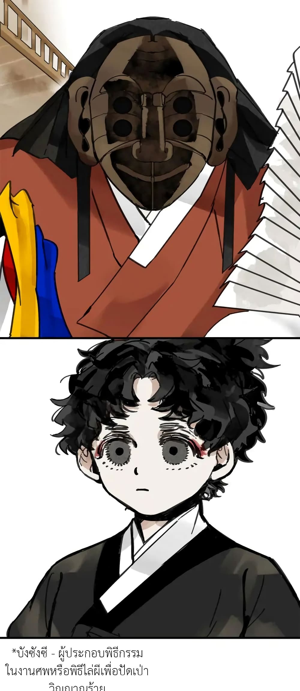 Paljae, Child of Winter 2 42