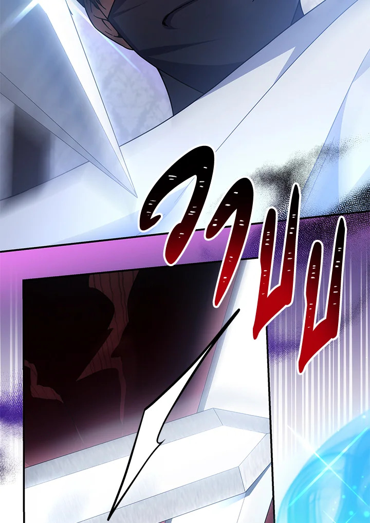 The Male Lead’s Nephew Loves Me So Much 44 031