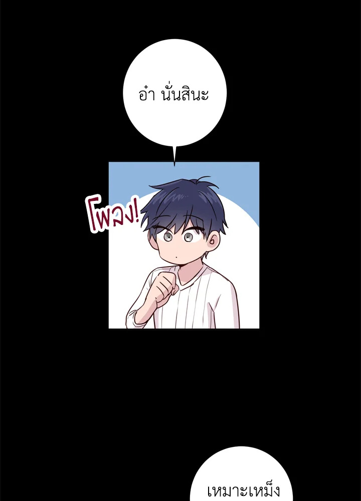 Under the Memory 4 11