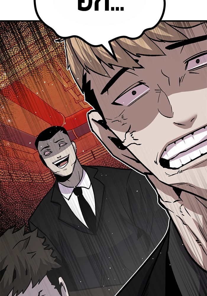 Hand over the Money 32 (114)