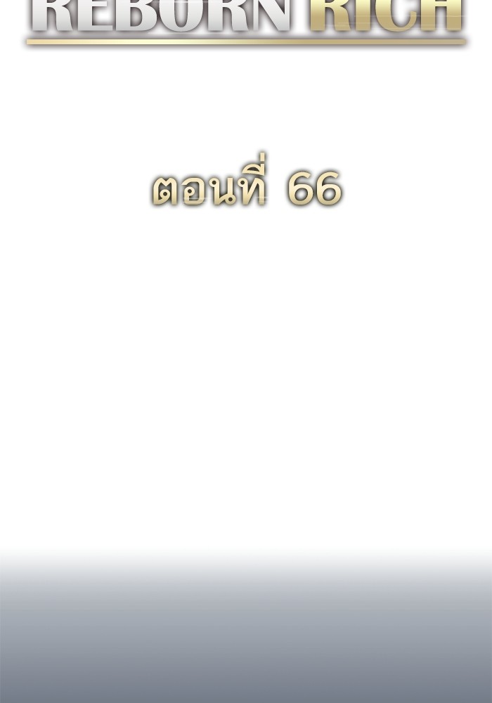 The Chaebeolâ€™s Youngest Son 66 038