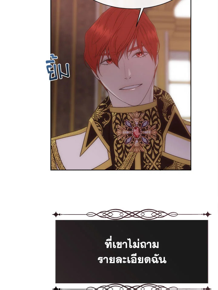 I Shall Kill That Sweet Devil 37 68