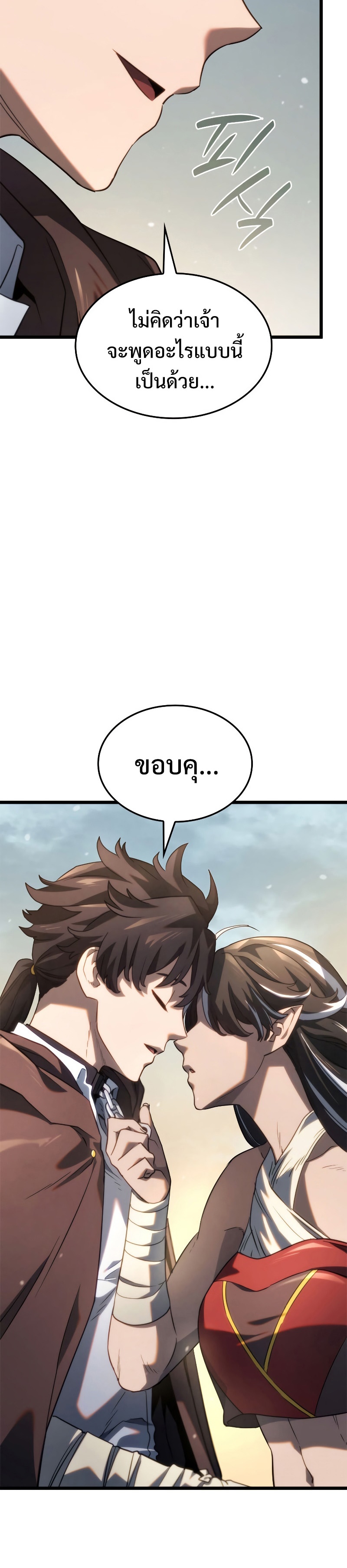 Revenge of the Iron Blooded Sword Hound 61 46
