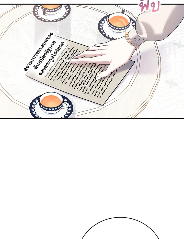 Please Support My Revenge 32 066