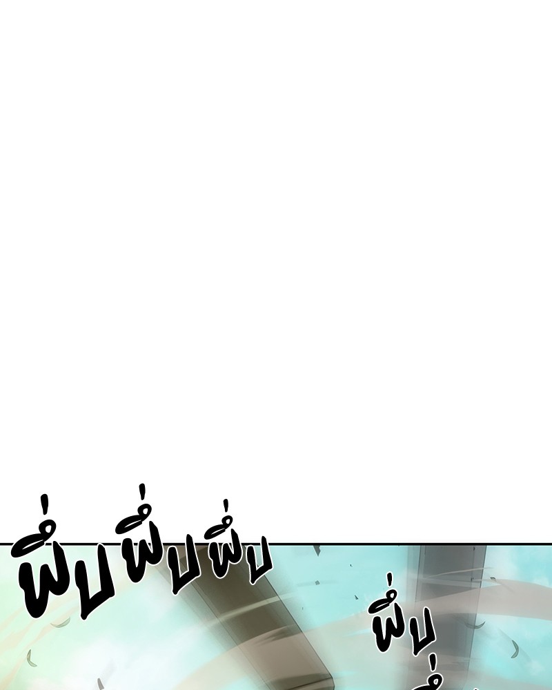 Omniscient Reader 38 (130)