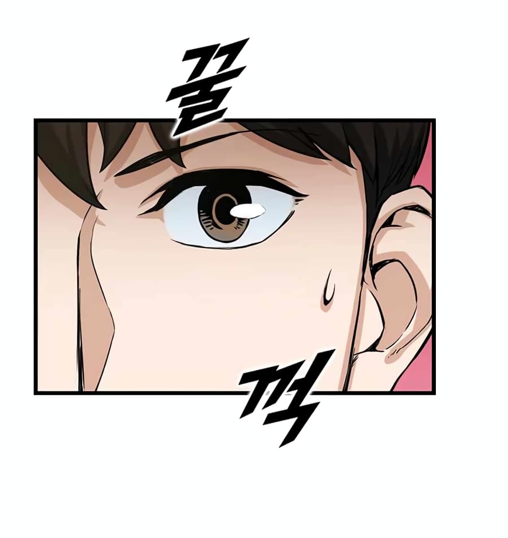 Leveling Up With Likes ตอนที่ 11 (60)