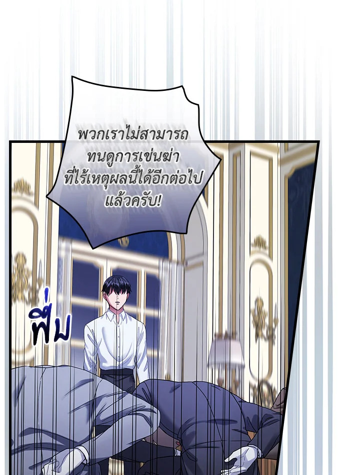 The Flower Dance and the Wind Song 113 2 59