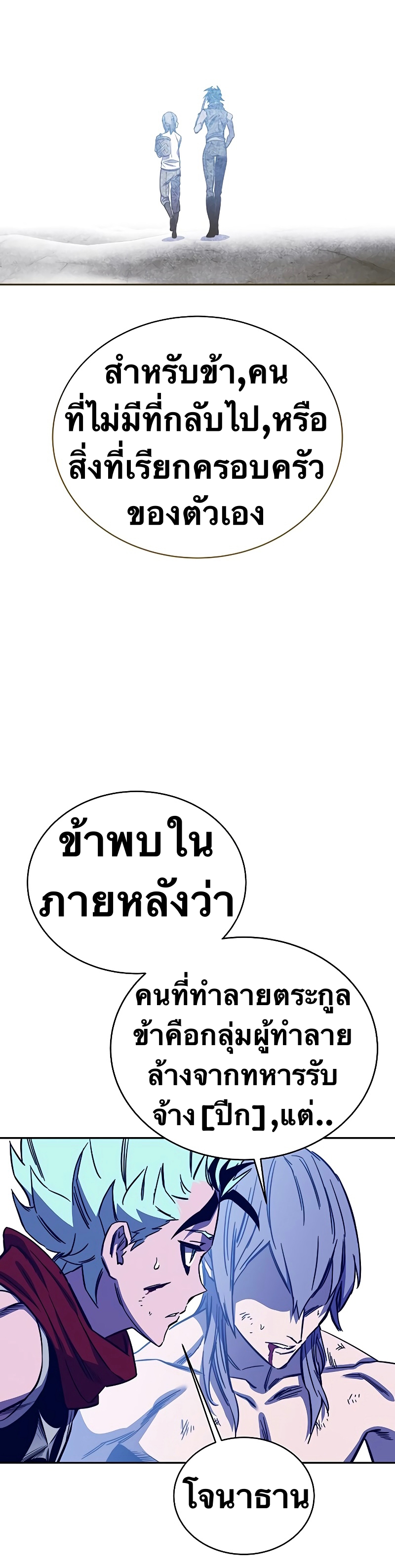 ไม่มีชื่อ 22200