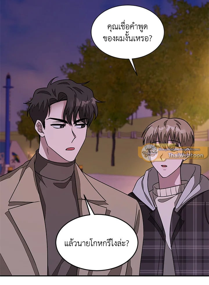 อีกครั้งกับนาย 13 55