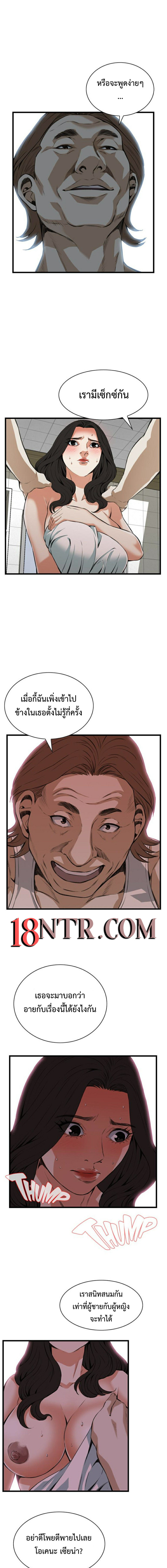 Take a peek 85 (6)