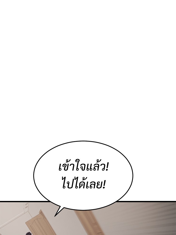 Absolute Obedience35 (1)