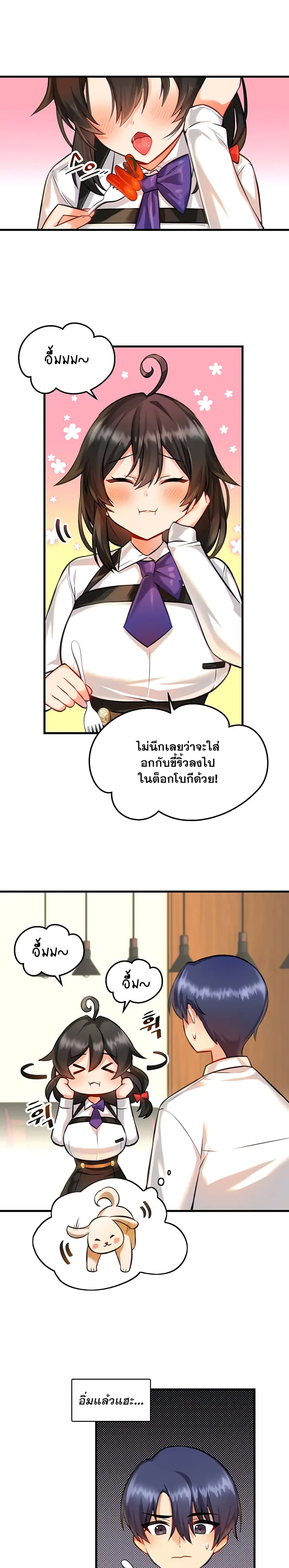 Trapped in the Academyâ€™s Eroge 3 (17)