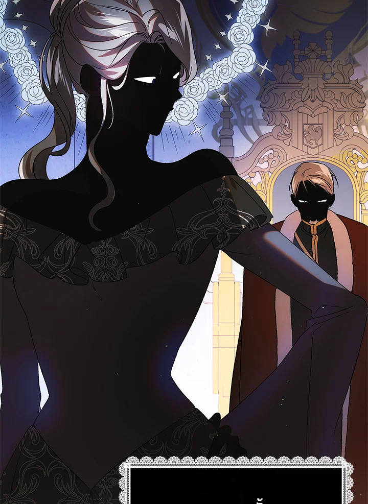 A Way to Protect the Lovable You 102 010