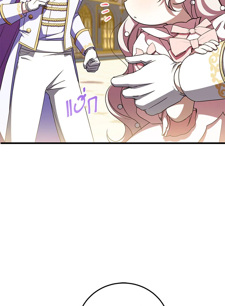 The Wicked Little Princess 93 025