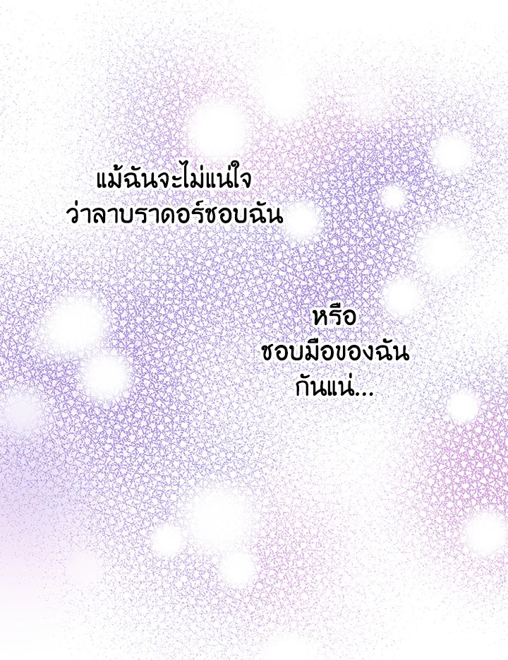 Only Realized After Losing You 33 18