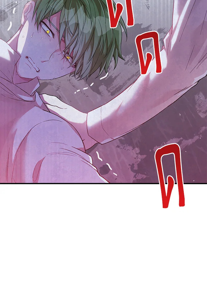 The Female Lead Turn Me into Her New Sister 27 064