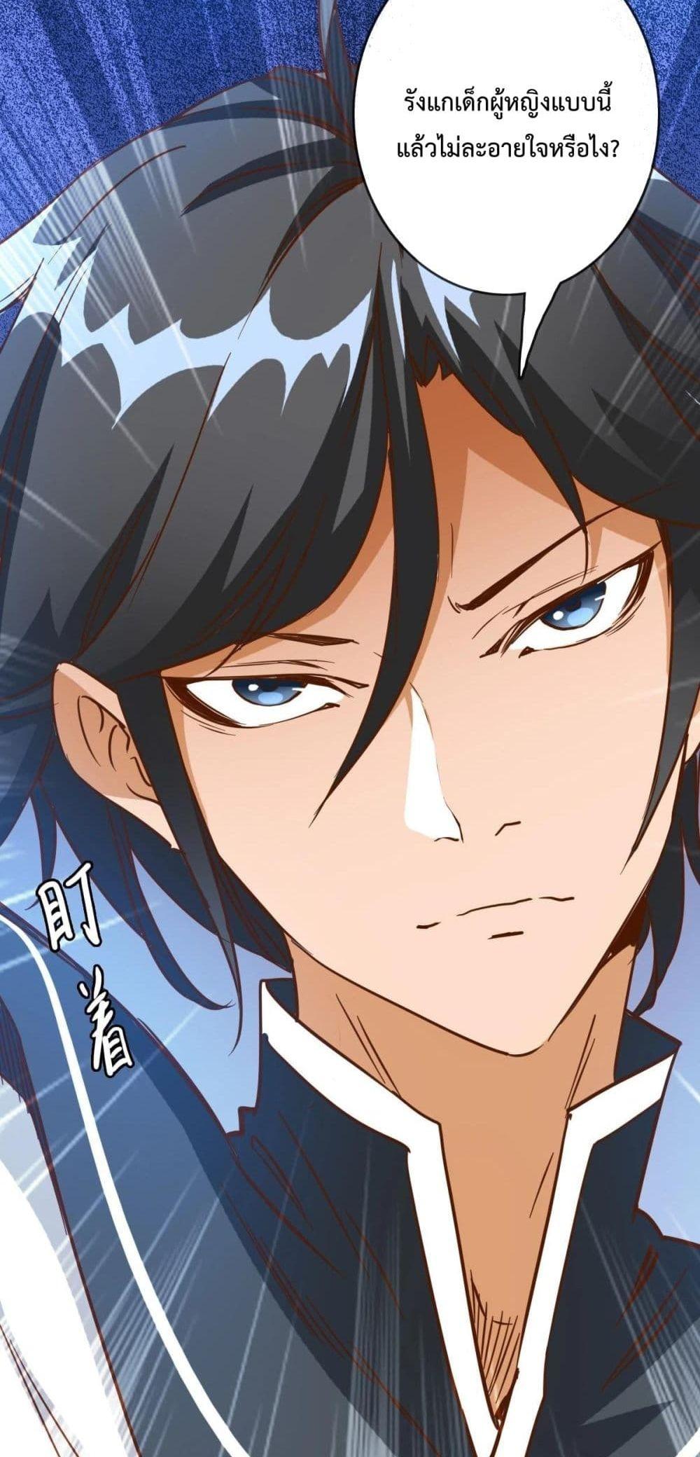 Crazy Leveling System เธฃเธฐเธเธเธเธฒเธงเธชเธธเธ”เธฃเธฐเธซเนเธณ เธ•เธญเธเธ—เธตเน 11 (18)