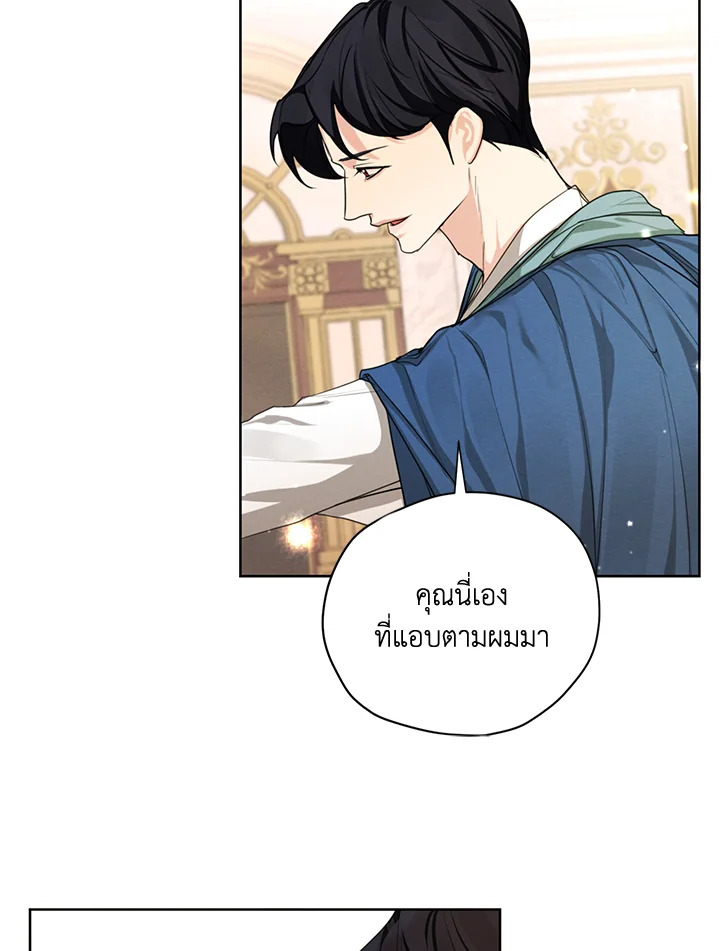 I am the Male Lead’s Ex Girlfriend 51 03