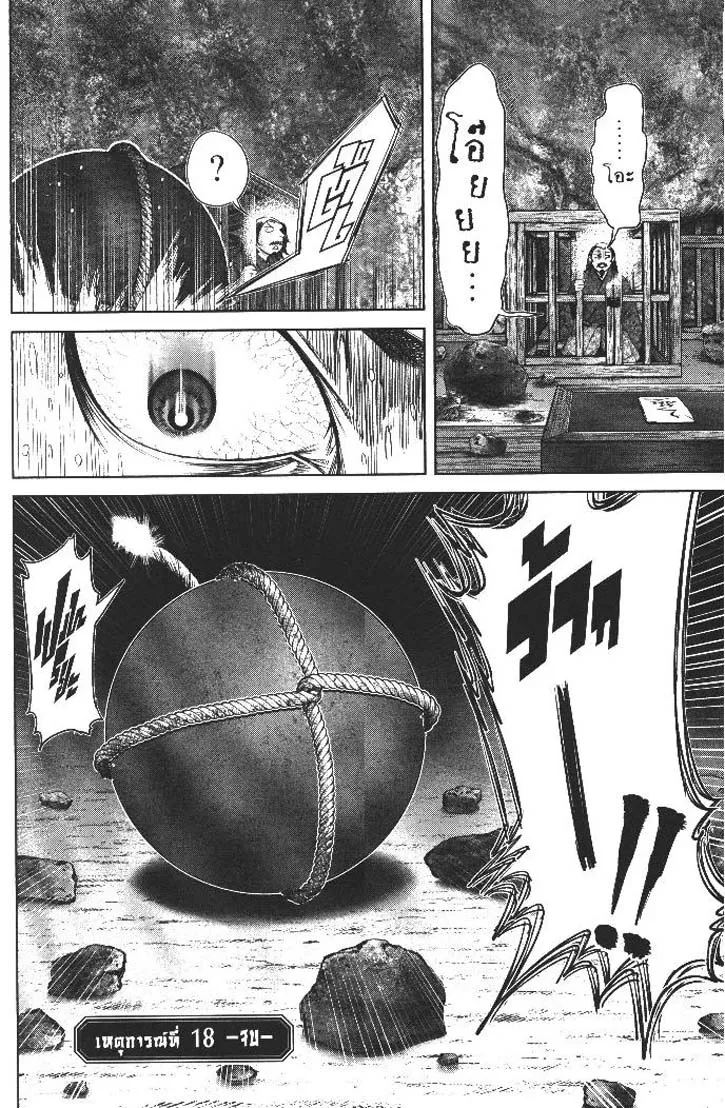 eaa926aecec439966f3bc6db7c4306ea