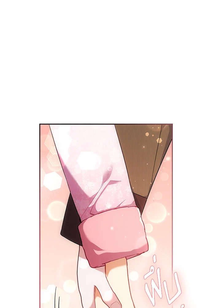 I Was Seduced by the Sick Male Lead 46 025