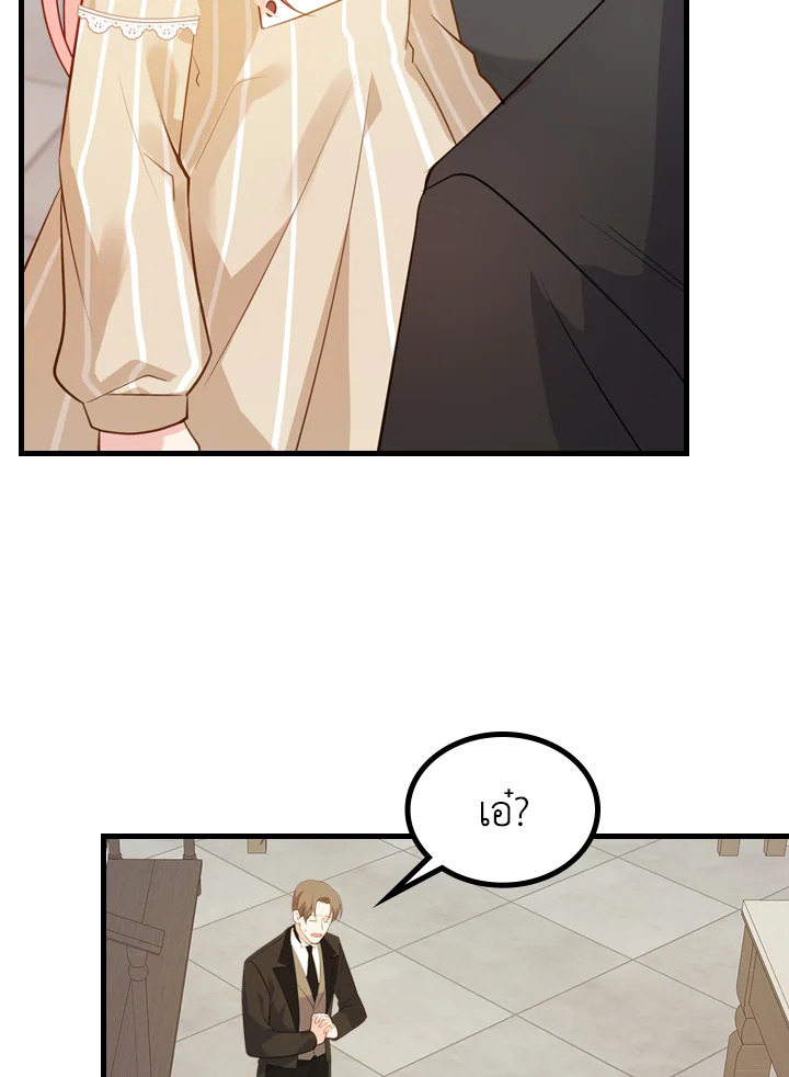 The Evil Princess Dreams of a Gingerbread House 6 62