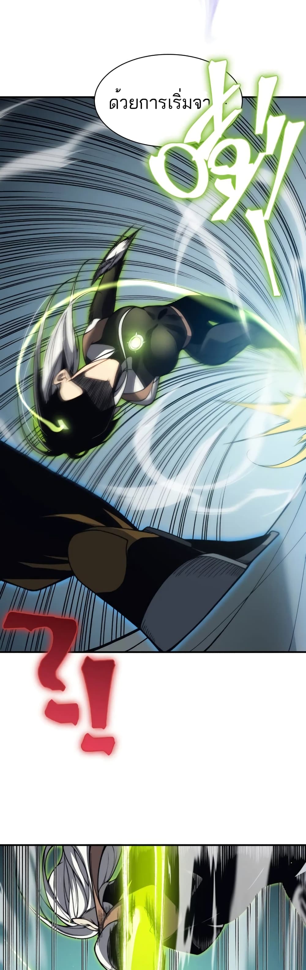 Demonic Evolution à¸•à¸­à¸™à¸—à¸µà¹ˆ 22 (37)