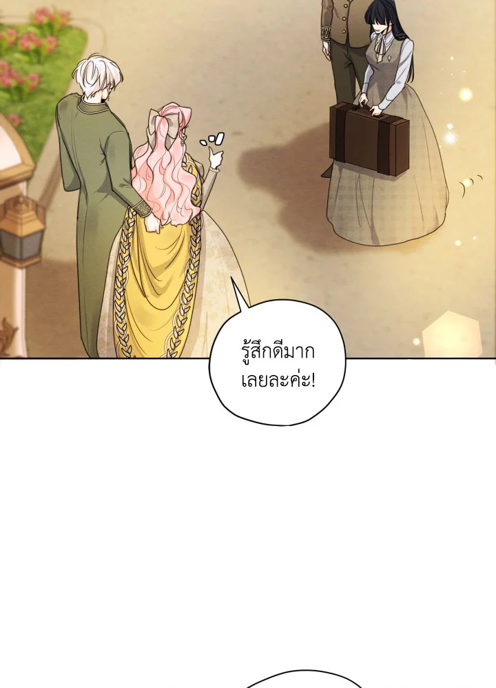 I am the Male Lead’s Ex Girlfriend 80 101