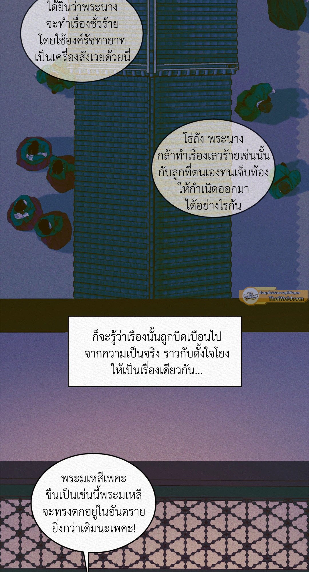 Night Song 21 35