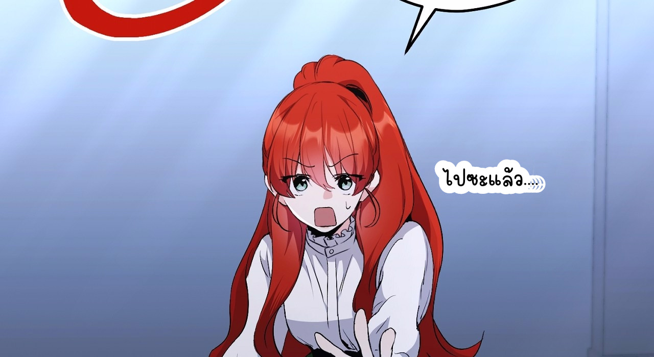 I Don’t Want to Attack You 3 020