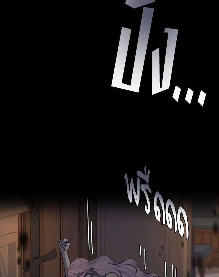 I am the Male Lead’s Ex Girlfriend 74 089