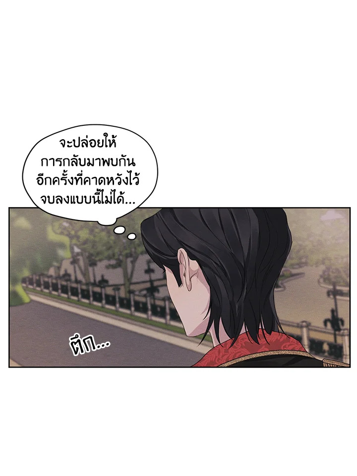 I am the Male Lead’s Ex Girlfriend 10 07