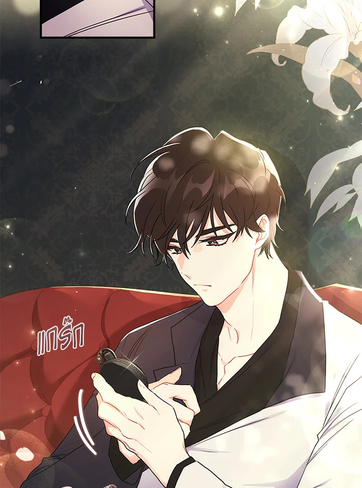 I Became the Male Lead’s Adopted Daughter 65 06