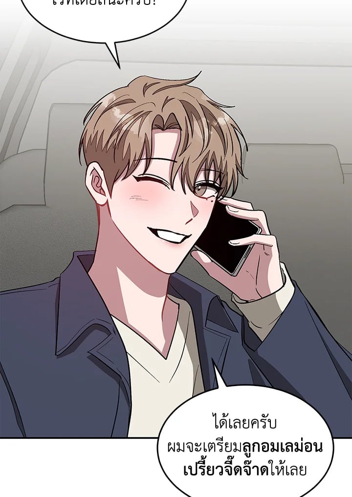 อีกครั้งกับนาย 49 058