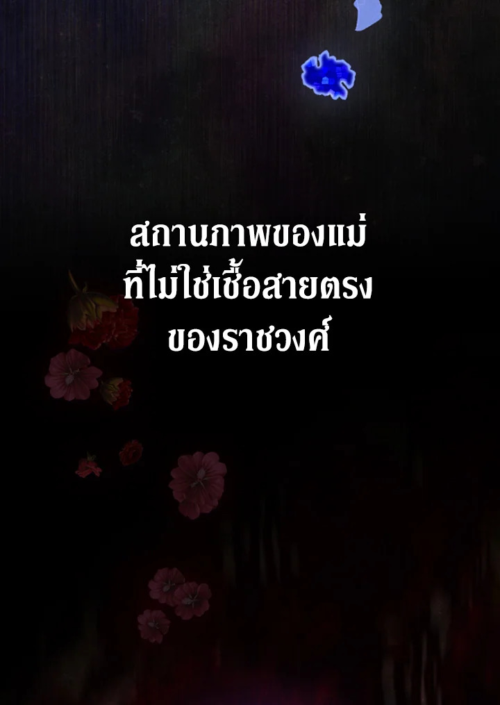 My Mother Gets Married Again 35 052