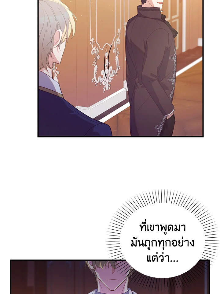 Only Realized After Losing You 36 07