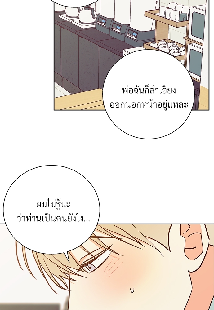 เธฃเนเธฒเธเธชเธฐเธ”เธงเธเธฃเธฑเธ 24 เธเธก 46 30