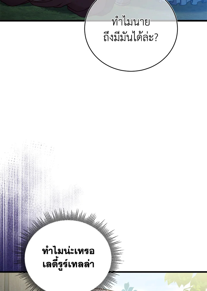 The Price of Breaking Up 13 003