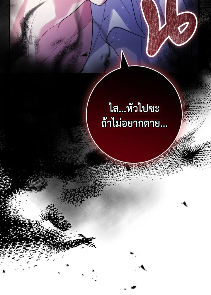 Trapped in a Cursed Game but now with NPCs 4 092