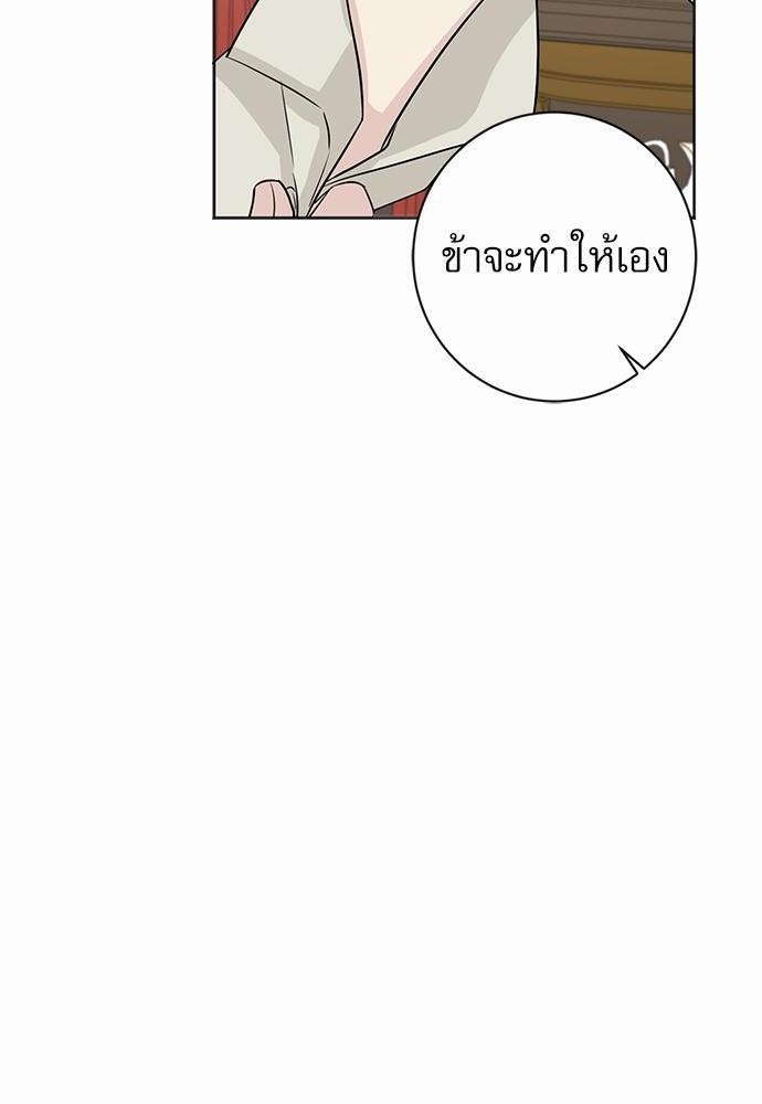 พันธสัญญาแวมไพร์ 18 16