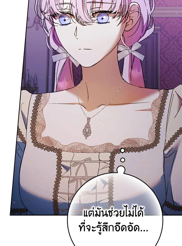 The Male Leads Were Stolen by the Extra 13 048