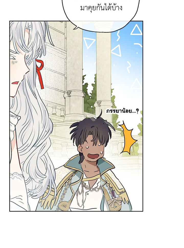 When the Count 38 87