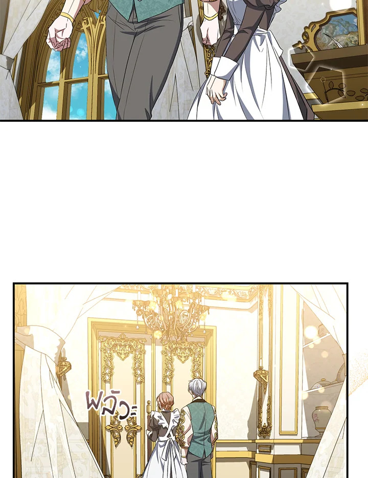 I Plan To Become The Master Of A Stolen Family 24 15