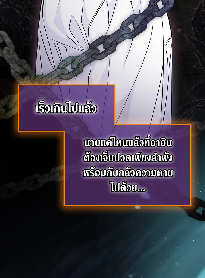 The Symbiotic Relationship Between a Panther and a Rabbit 95 060