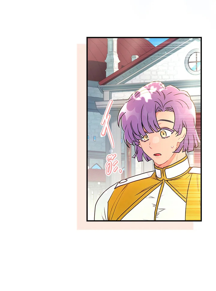 I Became the Male Lead’s Adopted Daughter 78 21